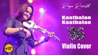 96 Songs  Kaathalae Kaathalae  Vijay Sethupathi Trisha  ROOPA REVATHI VIOLIN [upl. by Llewoh]