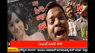 Appalaraju movie Thrilling climax Sunil Brammi RaghuBabu VenuMadhav [upl. by Dobb]