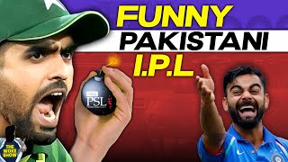 Pakistans IPL is quotFunnyquot  The Woke Show [upl. by Pax]