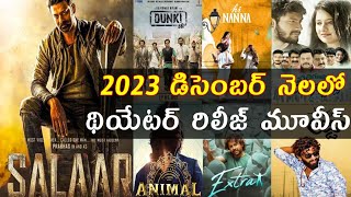 2023 December Month theatre release upcoming Telugu movies list [upl. by Ived712]