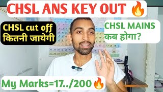 CHSL Ans key out 🔥 My marks in CHSL 2024 ssccgl ssc chsl [upl. by Adnylam]