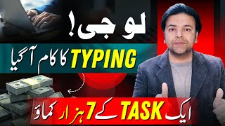 Online Typing Jobs to Earn Money ⌨️  Website Typing Work ✍ [upl. by Eendyc810]