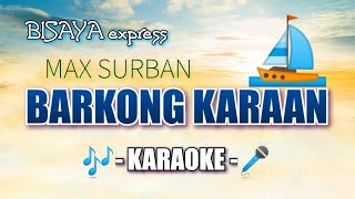 Barkong Karaan KARAOKE by Max Surban  Bisya Karaoke Song  OPM karaoke [upl. by Eelaroc]