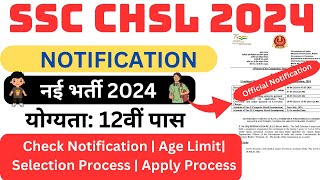 ssc chsl recuirtment 2024 [upl. by Groot296]