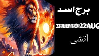 Facts and Secrets About Leo Zodiac Sign Personality [upl. by Abraham14]