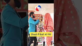 Ball⚽Ground में गिरने से बचाओ 2 😱comedy football funny footbl shortvideos gauravnadua [upl. by Gnas]