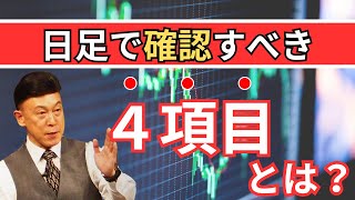 【ラジオNIKKEI】5月9日：相場師朗の株は技術だ！ [upl. by Uzzi]