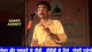 कवि सम्मलेन Kavi Sammelan  डॉ अनिल quotबौझडquot  Dr Anil quotBaujhadquot [upl. by Airdnal]