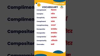 Black Book of vocabulary  Expert Cool [upl. by Gona]