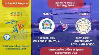 AICC 2024 LIVE  ROUND OF 32 MATCH16  BAF SHAHEEN COLLEGE KURMITOLA vs MOTIJHEEL GOVT BOYS SCHOOL [upl. by Semela]