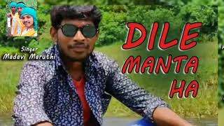 New gondi song 2020 trending India gondi song Dhaba k [upl. by Lee]