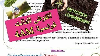 فرنسية سنة 4 متوسط الفرض الثالث devoir du 3ème trimestre français 4am [upl. by Dviad425]