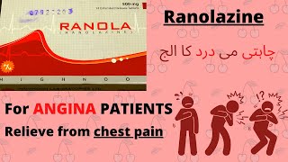 Ranola 500mg  Ranolazine  Ranolazine tablet in urduhindi [upl. by Neelra]