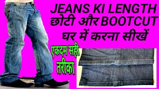 bootcut jeans ki length kaise kam kare  How to Shorten and Hem wide leg Jeans and Keeping Original [upl. by Kirimia]