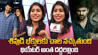 Shivam Bhaje Movie Genuine PublicTalk  Ashwin Babu  ShivamBhaje Public Review  Tupaki Filmy [upl. by Kealey]