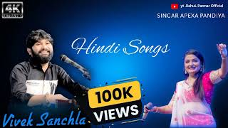 Lage Chute Na Lagi Chute Na ll Vivek Sanchala amp Apexa Pandiya song trending viralvideo [upl. by September]