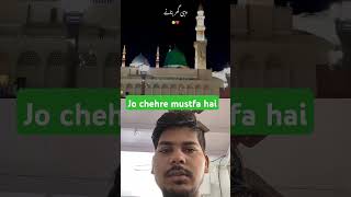 wo shehr e mohabbat jahaan mustafa hai naat status  short video shorts [upl. by Jaddan]