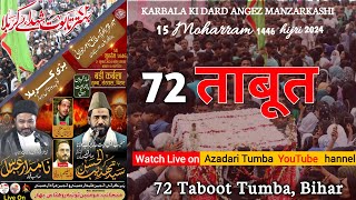 🔴LIVE 4K Quality  72 Taboot Tumba Bihar  14 Moharram 14462024  azadaritumba 72taboot [upl. by Lilla]