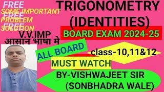 Trigonometry class 101112 VishwajeetGuptasaranshs8p by vishwajeet sirSONBHADRA WALE [upl. by Lara401]