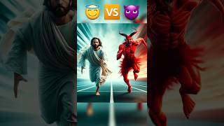 😇 🆚 👿 Jesus 🆚 the devil race 💯💯🔥🔥💢💥💢 jesus jesuscristo dios devil god [upl. by Yanahc]