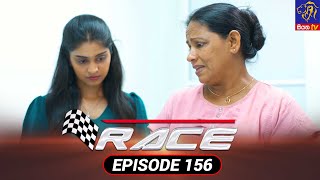 Race  රේස්  Episode 156  10  05  2022  Siyatha TV race teledrama [upl. by Dorina]