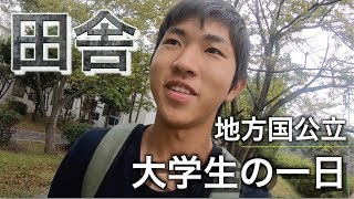 一人暮らし地方国公立大学生のリアルな一日【滋賀大学】【君の膵臓を食べたい】 [upl. by Stacia]