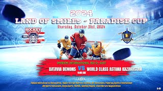 Batavia Demons ۷ʂ Astana Kazakhstan  Land of Smiles  Paradise Cup  Div Int Rec D  East [upl. by Saffren]