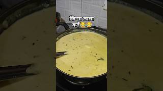 jhingalala karte comedy food dailyvlog [upl. by Xantha526]