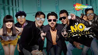 No Problem  Full Comedy Movie  Sanjay Dutt  Suniel Shetty  Anil Kapoor Paresh Rawal [upl. by Sandler585]