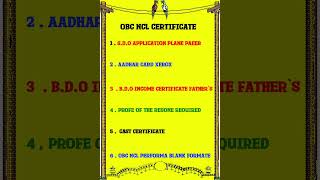 RRB NTPC  2024 OBC NCL Certificate Upload shorts [upl. by Gothart327]