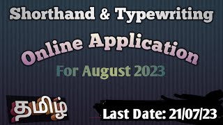 how to apply shorthand exam August 2023  shorthand application 2023 [upl. by Nagoh692]