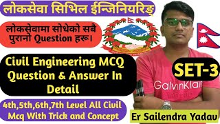 SET3Civil Engineering Loksewa mcq question and answer in nepali loksewa civil engineering nepali [upl. by Hacker]