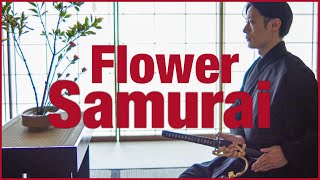 Samurai Short  IKEBANA Flower Arrangement [upl. by Brianna]