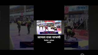 Kabadd  State Kabaddi Match [upl. by Gebler]