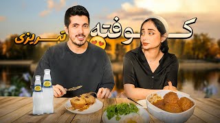 کوفته تبریزی توسط سرآشپز فرشاد و دستیار آیناز 🤣❤️ [upl. by Essyle]