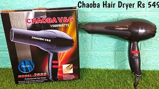 Chaoba Hair Dryer  Chaoba Hair Dryer Unboxing  unboxing [upl. by Wernick49]