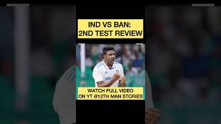 INDIA vs BANGLADESH 2nd TEST REVIEW INDIA vs BANGLADESH REVIEWshorts ytshorts cricket ashwin [upl. by Emory]