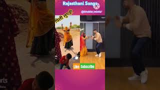 पीली लुगड़ी❤️‍🔥pililugdi rajasthanisong dance trending bhablamintu dress fashion stylenew [upl. by Penelope]