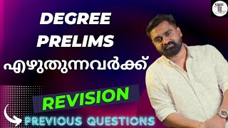 DEGREE PRELIMS എഴുതുന്നവർക്ക് ✨ REVISION  Degree Prelims 2023  3rd Phase  Explanation [upl. by Booker]