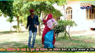 Harkesh Latest Dance Video  जेइयन भाएला को प्यार कुंवारी लड़कीन मे  Jaiyan Jaitpur meena geet [upl. by Denni]