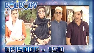 Bulbulay Ep 150  ARY Digital Drama [upl. by Rez520]