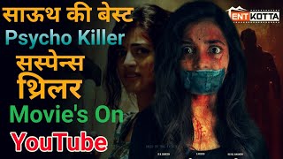 Top 5 South Suspense Psycho Killer Movies In Hindi  South Movies 2024 [upl. by Yrelbmik360]