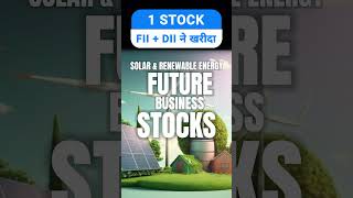 FIIs and DIIs are buying this stock  Solar energy stock to invest  Best Renewable energy stock [upl. by Hawthorn950]