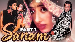 SANAM Movie Part 1 of 2  Sanjay Dutt Manisha Koirala Vivek M  सनम पूरी फिल्म  Romantic Movie [upl. by Cotsen42]