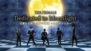 FINAL FANTASY XIV Forge Ahead – Dedicated to Moonlight Music Video THE PRIMALS [upl. by Gottfried]