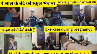 My 7Months Pregnancy Morning 545 bje Routine🤰🏻pregnancyvlog dailyroutin 𝗥𝗢𝗨𝗧𝗜𝗡𝗘 𝗗𝗨𝗥𝗜𝗡𝗚 𝗣𝗥𝗘𝗚𝗡𝗔𝗡𝗖𝗬 [upl. by Mehetabel245]