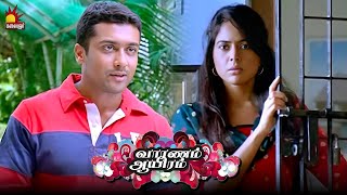 இங்க இருக்குடா Americaகிளம்பி போ  Vaaranam Aayiram  Suriya  Sameera Reddy  GVM [upl. by Guinna577]