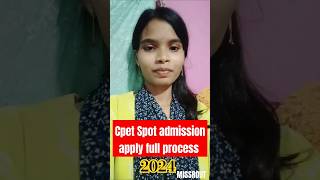 CPET Spot Admission Form Fillup Process 2024  Pg Phase II apply process 2024cpet2024 missrout [upl. by Camel138]