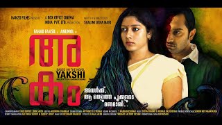 Malayalam Full Movie  Fahad Fazil Full Movie  Malayalam  Hd [upl. by Bradley]