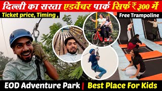 Cheapest Adventure Park in Delhi  EOD Adventure Park Mayur Vihar  EOD Adventure Park Ticket Price [upl. by Reld]